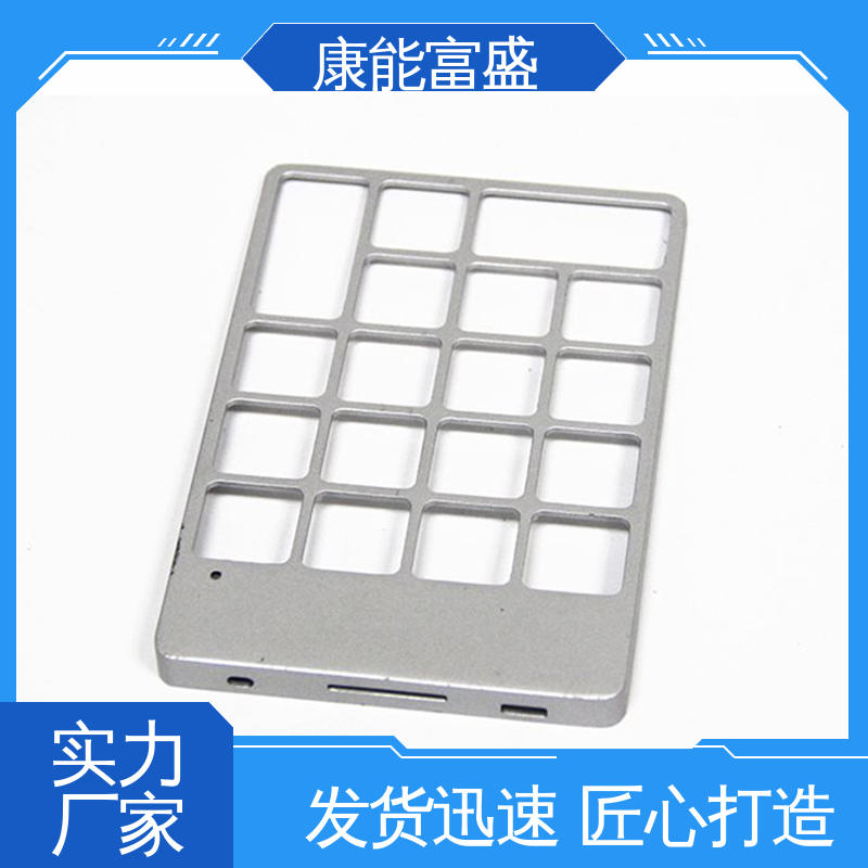 多年行业制作经验 车载摄像头 可批发定制 模具压铸 康能富盛