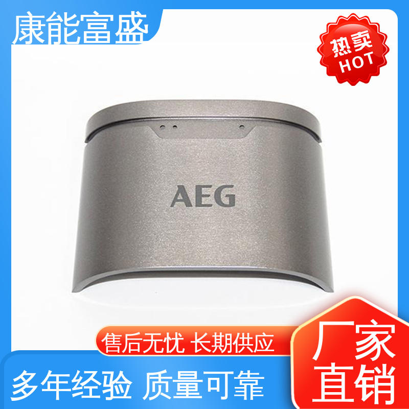 压铸模具 可批发定制 通讯腔体支架 厂家自销 康能富盛