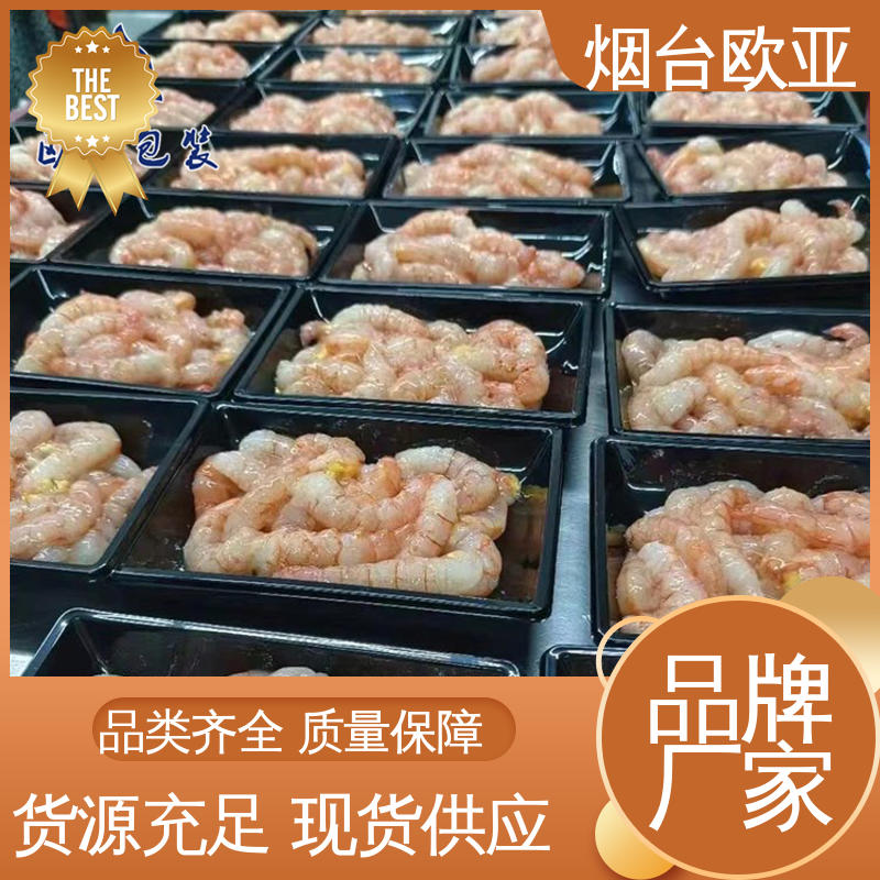 食品级PP 鸭脖贴体盒 严丝合缝 专业定制 欧亚包装
