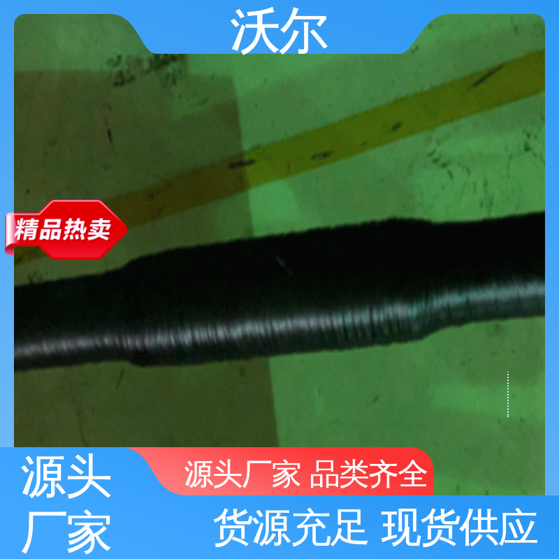 woer 诚信经营 电气化铁路电缆附件 T型接头 使用寿命长
