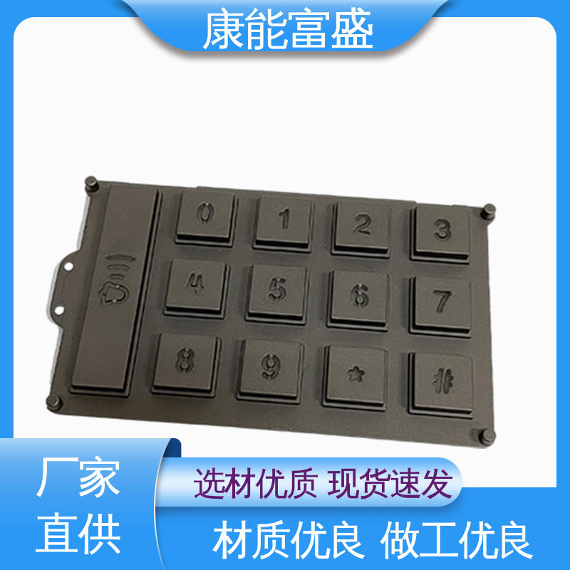 康能富盛 壁装支架 厂家自销 经久耐用 压铸模具