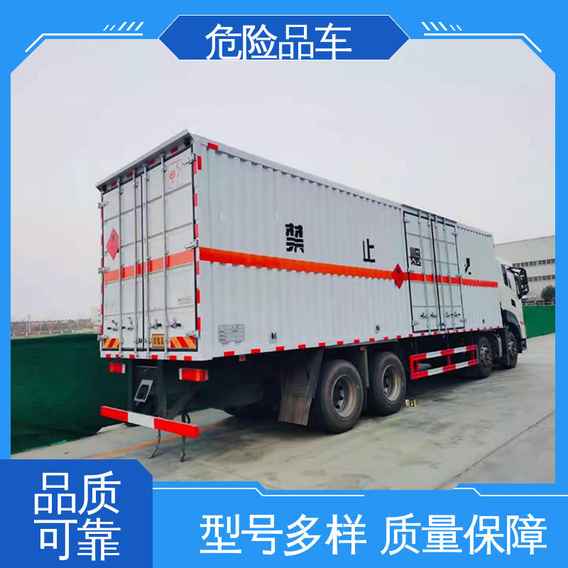 福田欧马可 7类 硫酸槽罐车 气瓶车 密封防火阻燃性好