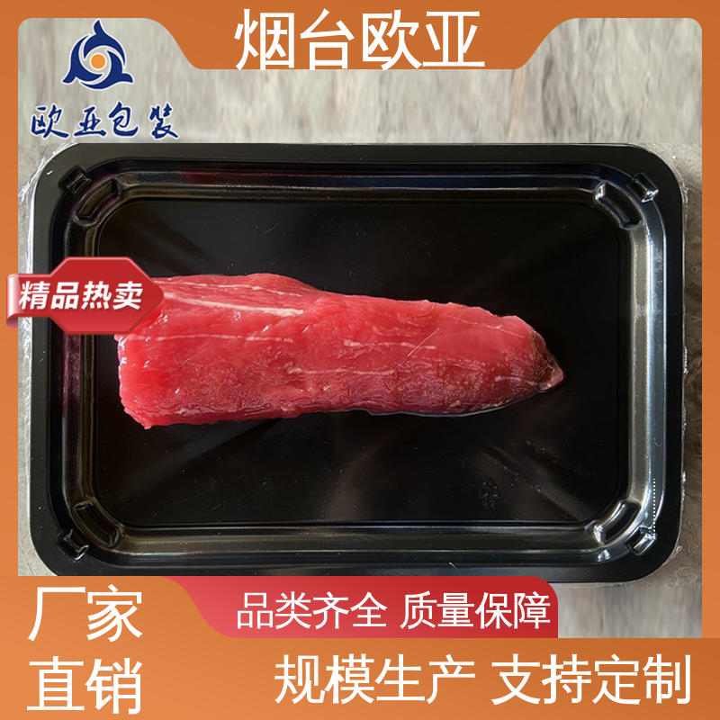 交货快捷 烤鸡贴体盒 环保卫生 良好工艺 欧亚包装