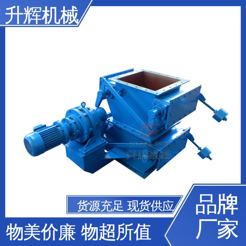 升辉机械 重锤锁气翻板阀 可按需定制 重量轻 电收尘管道设备用
