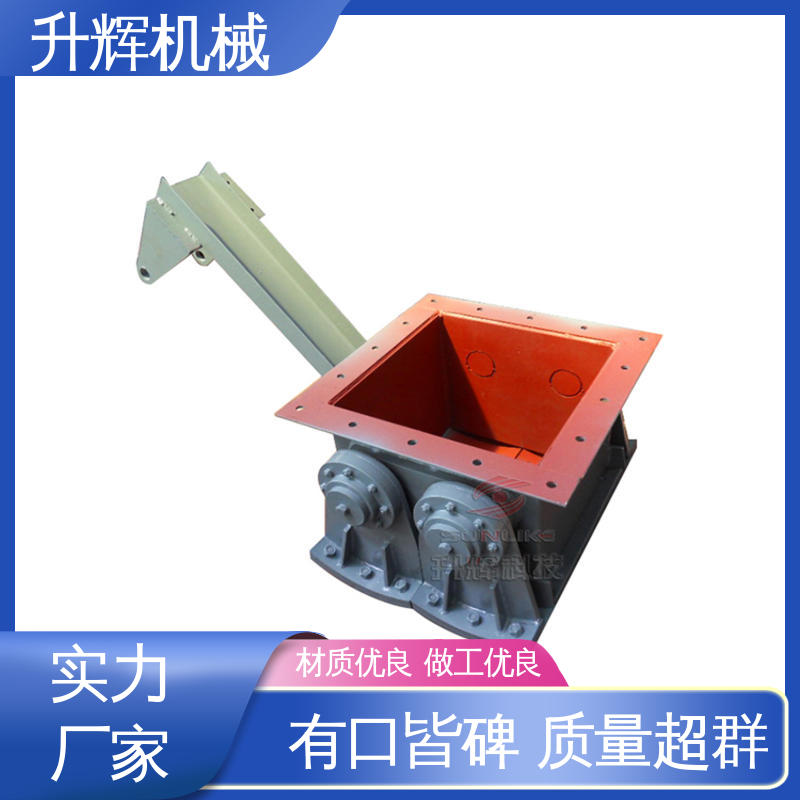 回转卸料阀 阻侧式分料设备 库存充足 FDSZ电液动扇形阀 升辉机械