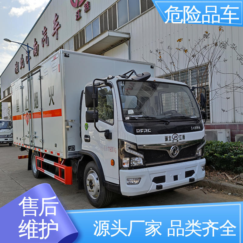 多利卡 腐蚀品厢式车 配备防火帽送车上门 防爆车 4米