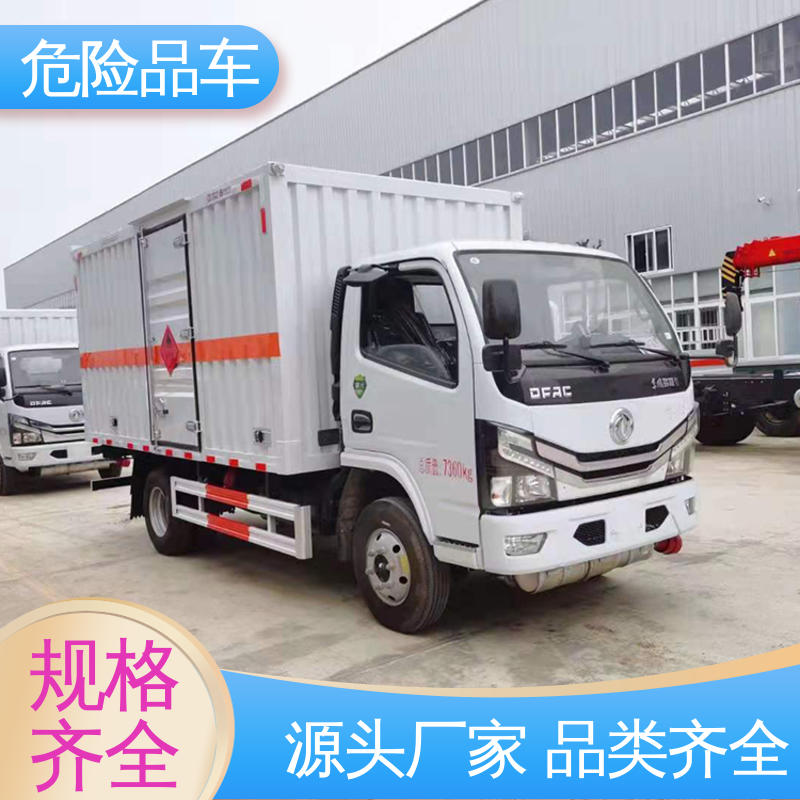 庆铃 7吨 盐酸衬塑罐 槽罐车 密封防火阻燃性好 即买即提