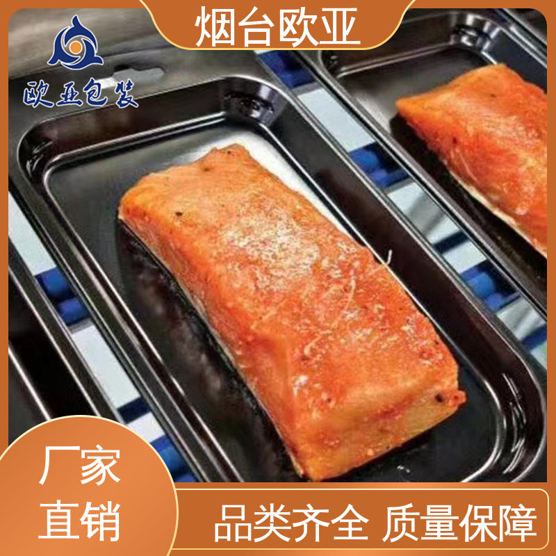 生鲜贴体托盘 规格多样 膜透明度高 加厚耐磨 欧亚包装