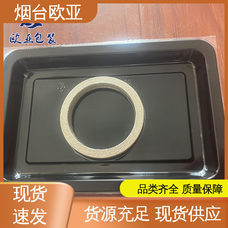 欧亚包装 果蔬贴体盒 良好工艺 延伸性好 服务到位