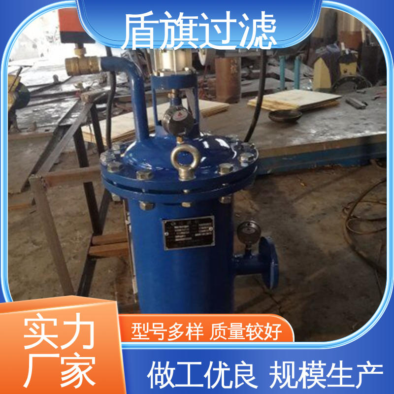 盾旗过滤 长期供应 不锈钢自清洗过滤器订做 便捷安全 品质致胜