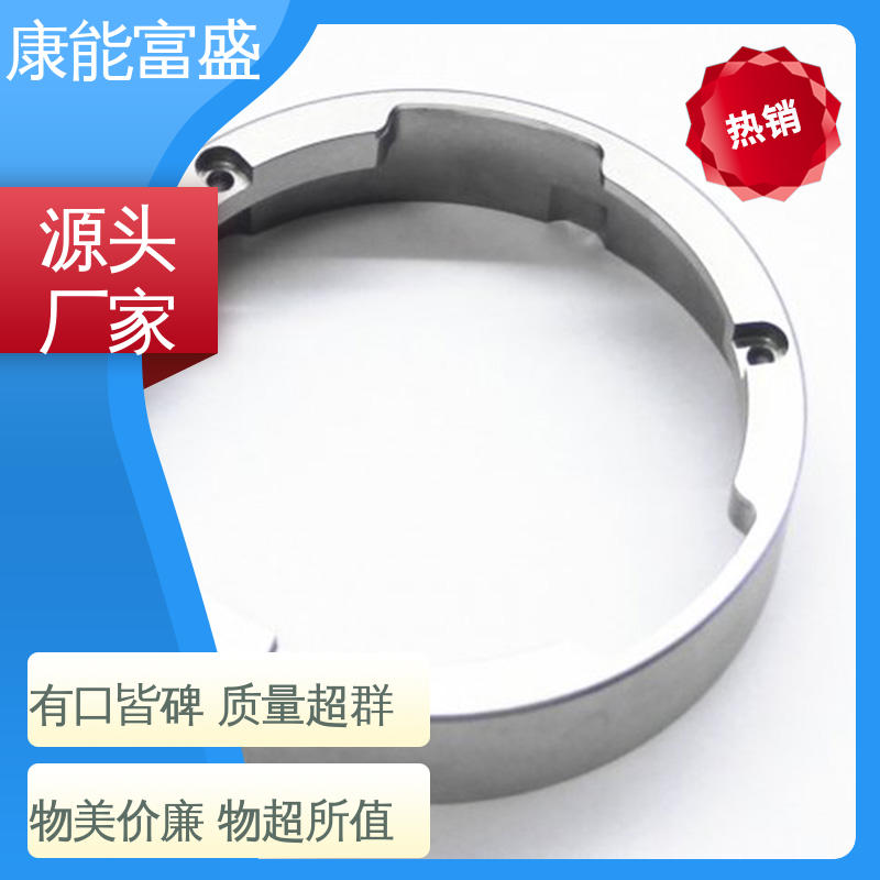 交货快 金属非标加工 铝压铸 车载摄像头 康能富盛