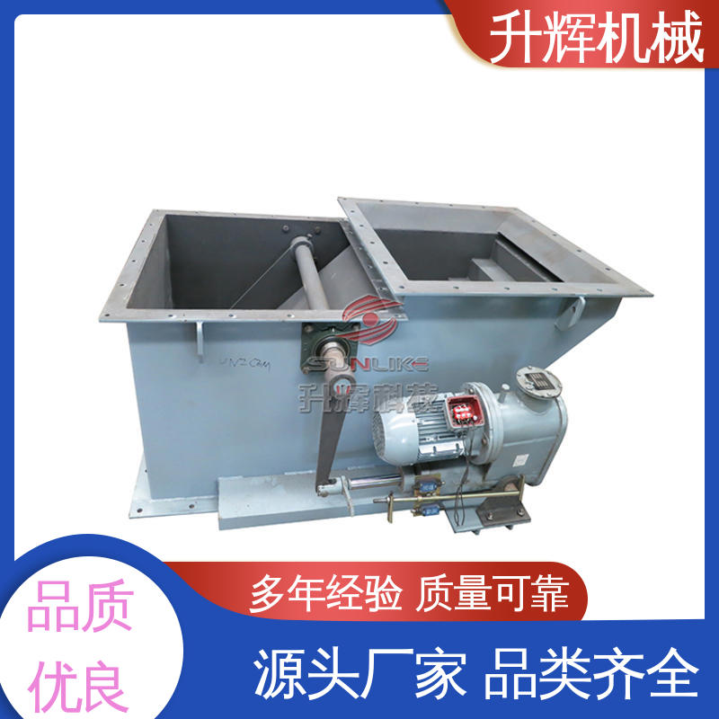 电液动扇形闸板阀 厂家定制 骨料粉料用 卸料阀门 升辉机械