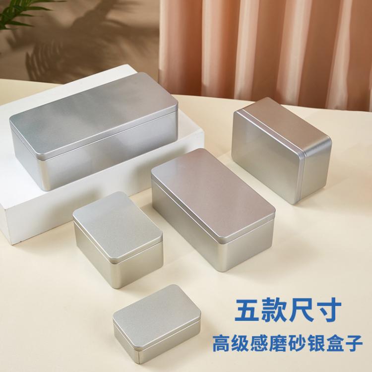 美容工具铁盒工艺品化妆刷收纳手饰礼品盒可加logo加海绵eva储物