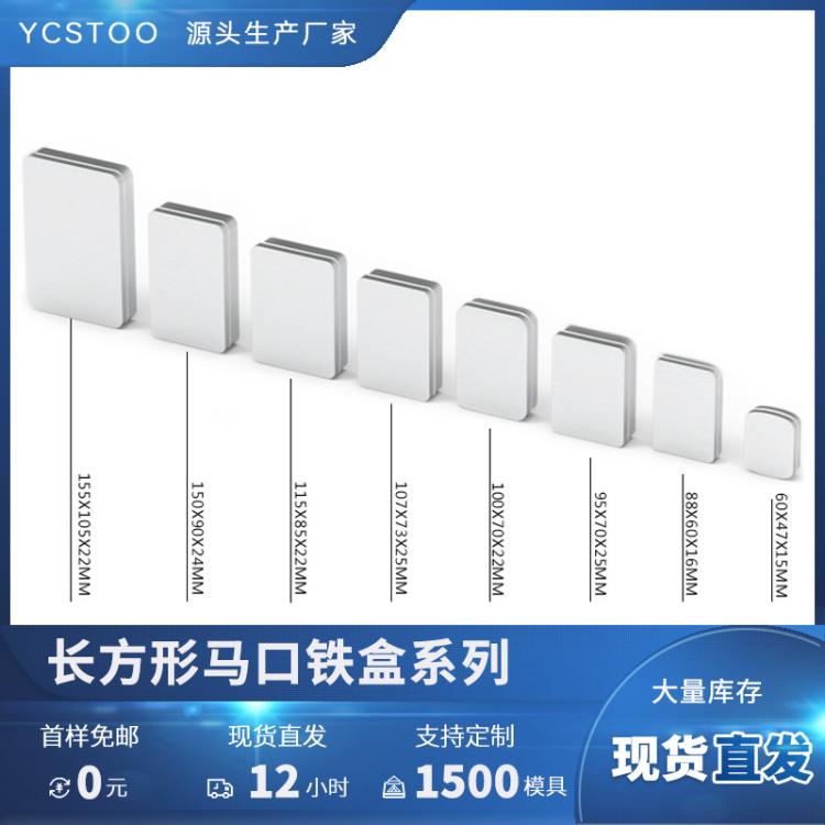 推拉滑盖铁盒包装小批量精品盒饰品收纳盒化妆小盒子可丝印UV