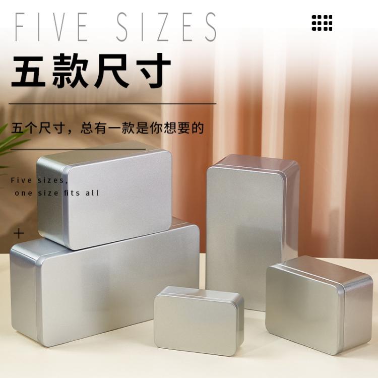 食品级马口铁盒包装通用曲奇饼干铁罐长方形金属收纳可丝印UV定制
