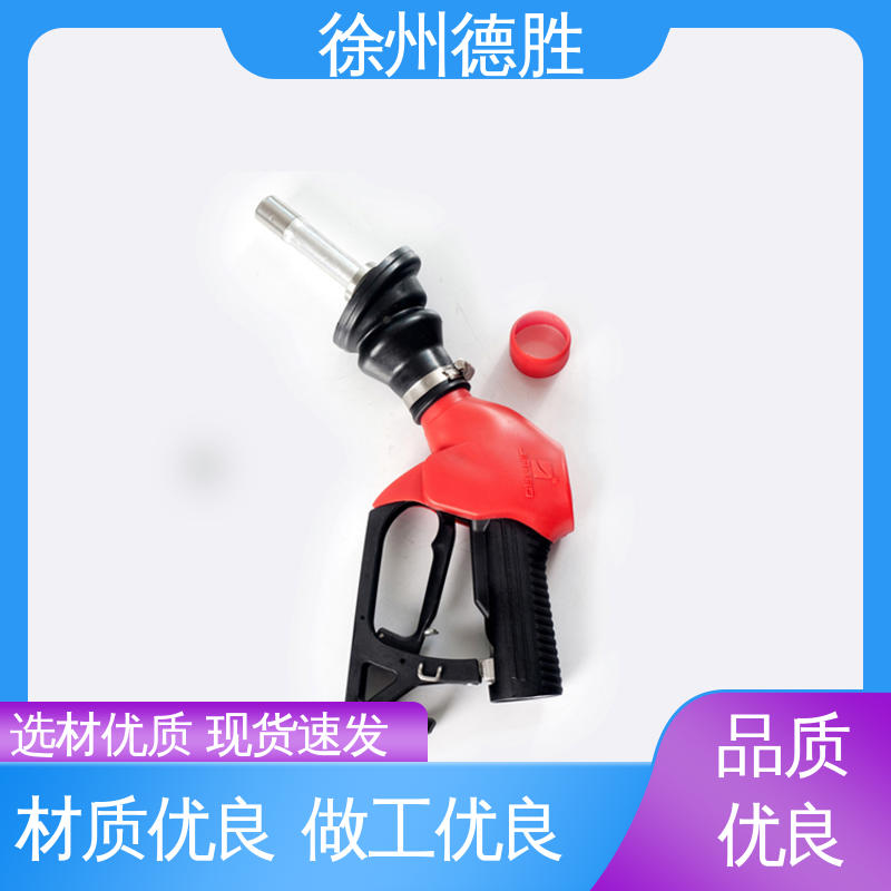 德胜 品种多样 保质保量 无需手扶 加油枪 多功能计量