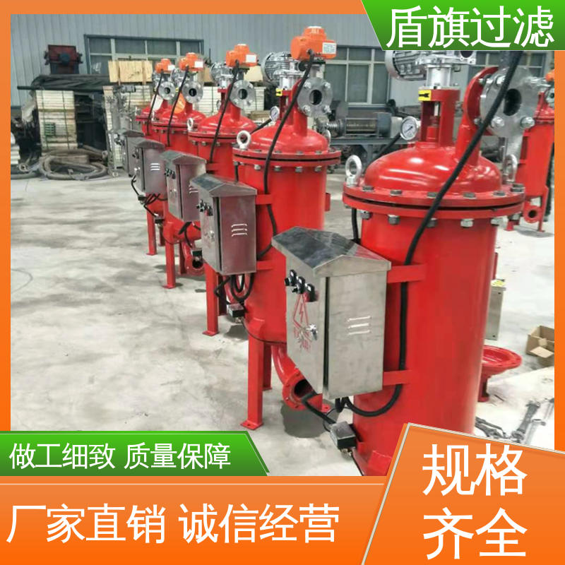 诚信经营 多柱式自清洗过滤器 自动程度高 口碑好物 盾旗过滤