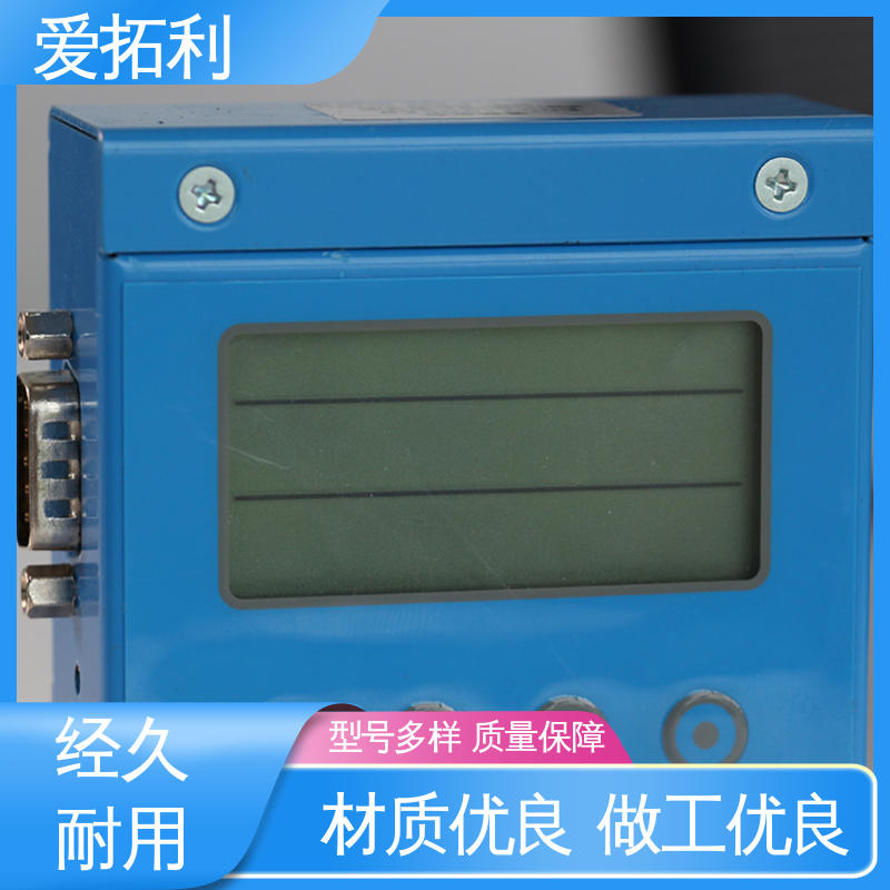 氮气流量计 超宽量程 结构合理 经久耐用 开拓创新 爱拓利