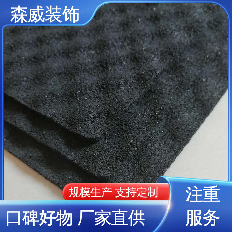 森威装饰 多种规格 波浪形 浮筑建筑楼板地面降噪 聚氨酯橡胶隔声垫