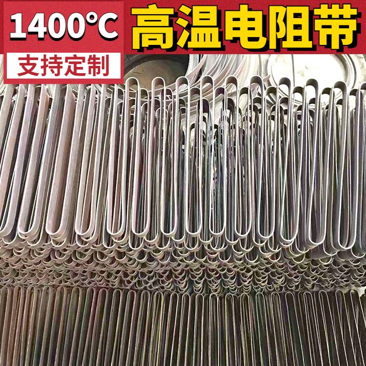 银鑫 受热均匀 不易磨损 cr20ni80镍铬带 电窑炉用