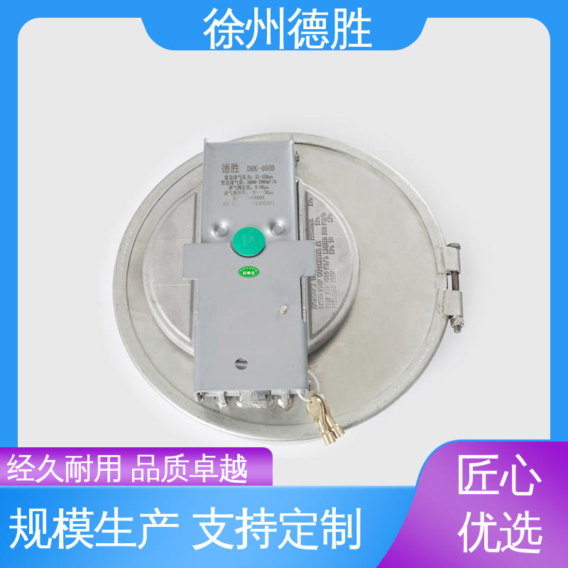 人孔密封盖 优质材料 支持定制 现货速发 回转 德胜