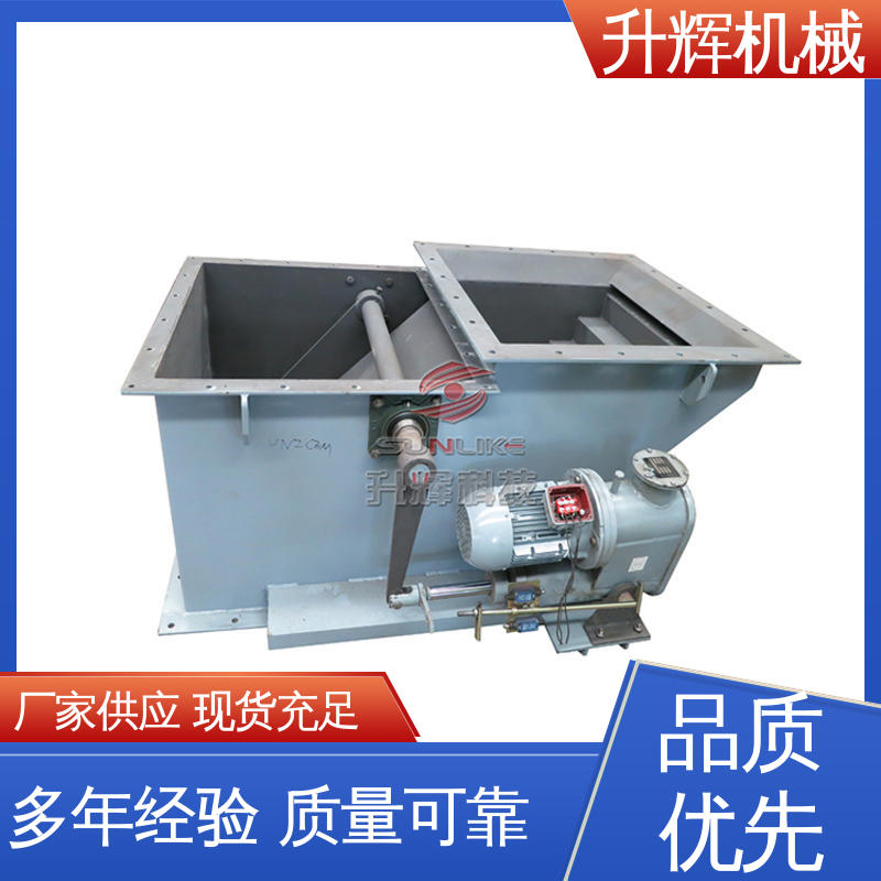 升辉机械 按需定制 水泥库底用 电液动扇形阀 扇形卸料阀门