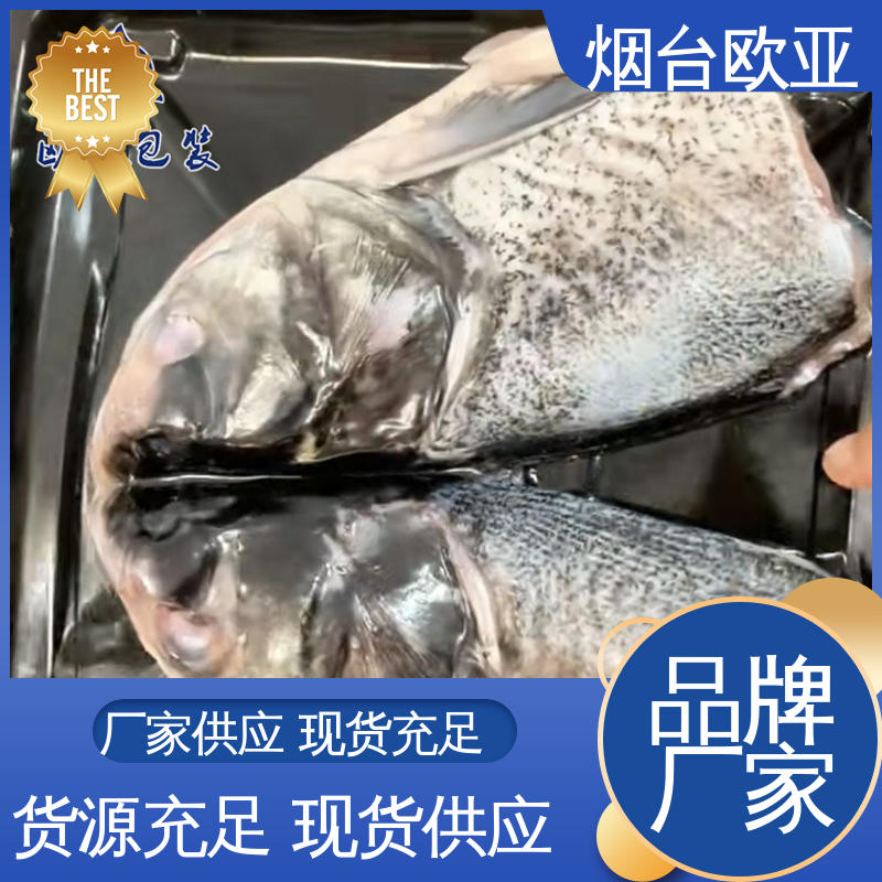 欧亚包装 榴莲贴体盒 生产厂家 品种齐全 源头工厂