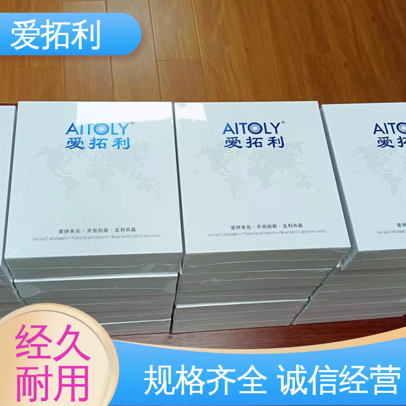 爱拓利 厂家供应 现货充足 双向检测 氮气流量计 可测密度