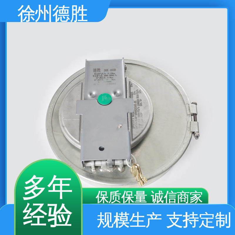 密封性强 上装 支持定制 现货速发 人孔密封盖 德胜