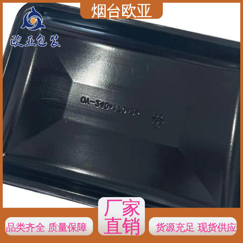 欧亚包装 3D立体效果 巧克力贴体盒 食品级PP 专业定制