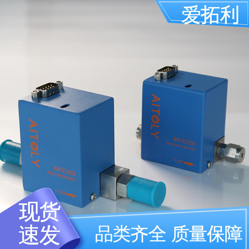 爱拓利 气体数显流量控制器 响应速度快 发货迅速 匠心打造