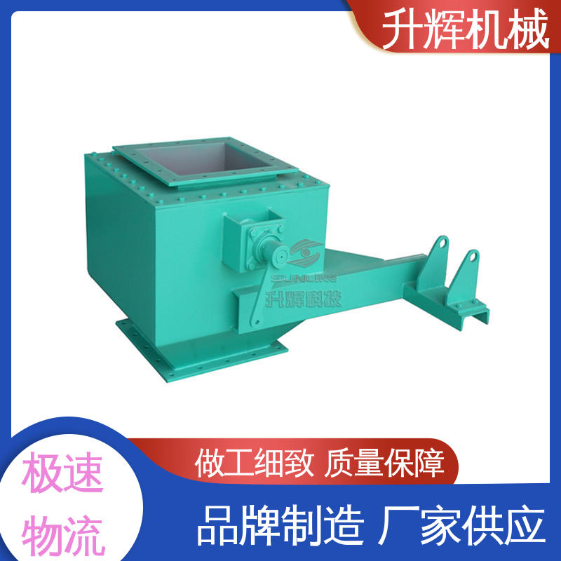 回转卸料阀 电液动扇形闸板阀 厂家批发 不锈钢大口径 升辉机械