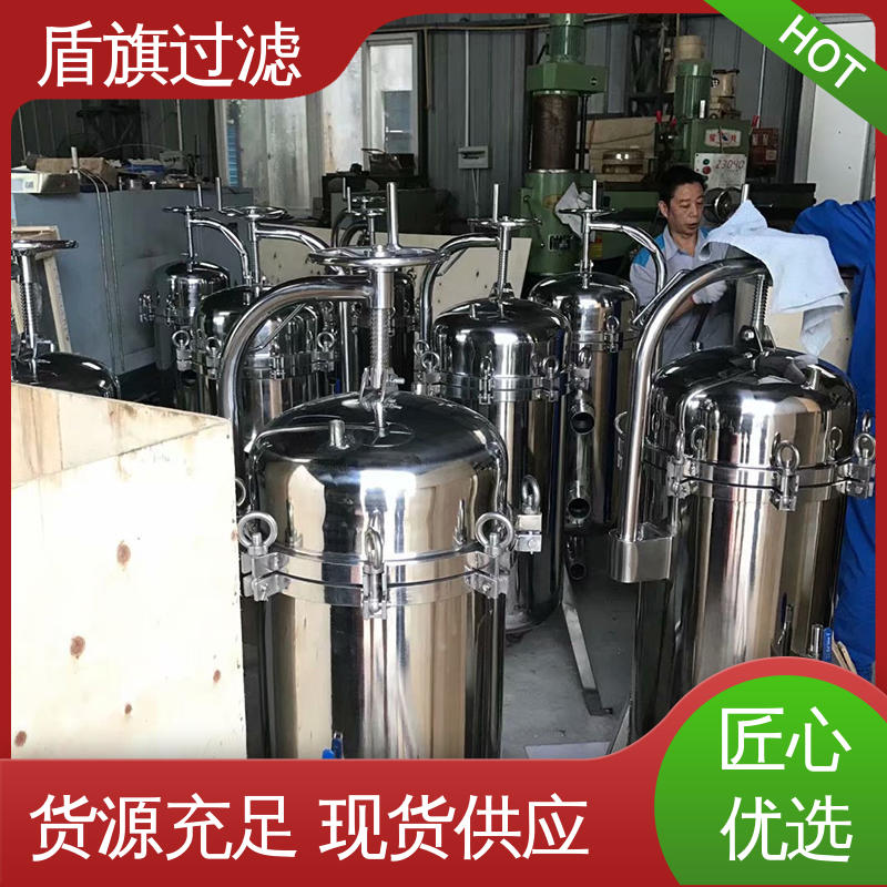 长期供应 专业袋式过滤器 性能稳定 坚固耐用 盾旗过滤