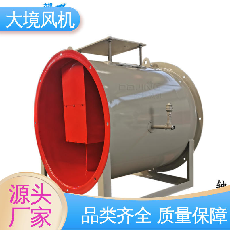 焙烧天车风机 抗震防摔 安全稳定 车间 厂房 降温通风排气 大境
