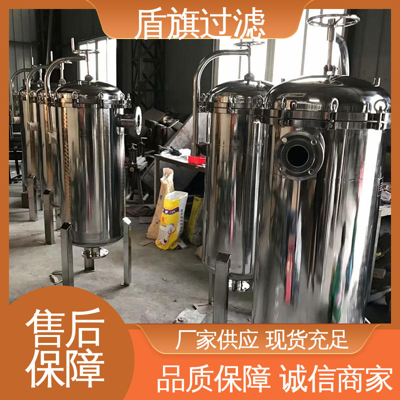 库存充足 滤袋式过滤器订做 绿色环保 品质保证 盾旗过滤
