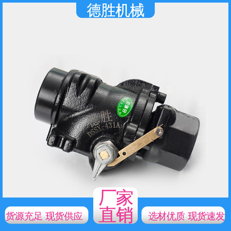 紧急切断阀 自动 发货迅速 长期供应 质轻坚固 德胜