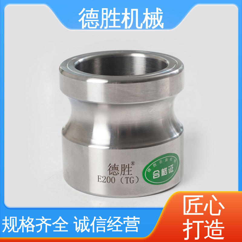 德胜石油机械 卸油装置 环卫车 双阴变径 材质优选 发货迅速