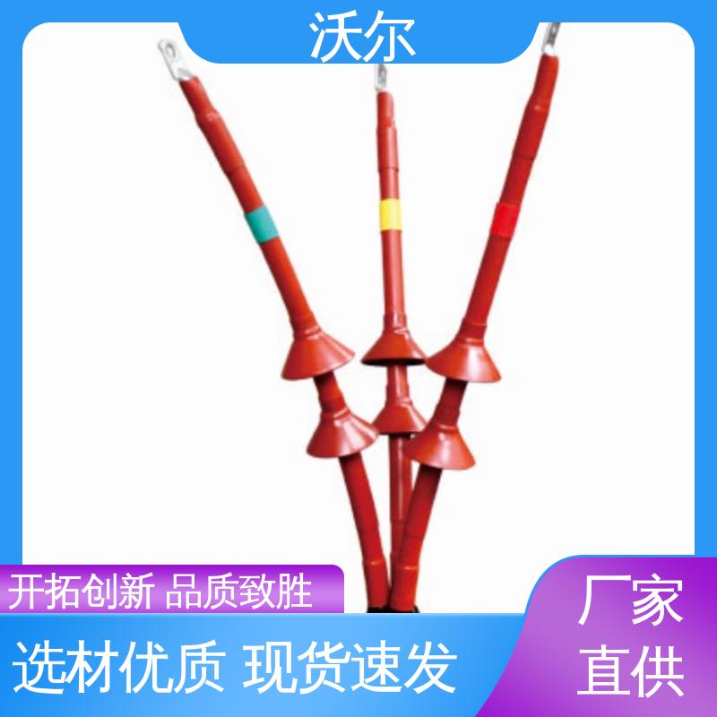沃尔 多种规格 热缩电缆附件 绝缘帽 20年生产经验