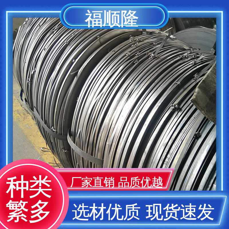 福顺隆 不易断裂 按需定制 品牌制作 耐用耐磨 不锈钢绞龙打包带