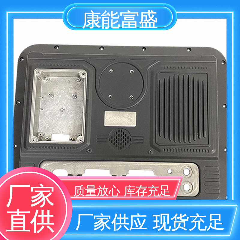 康能富盛 铝压铸 经久耐用 空调支架 多年行业制作经验
