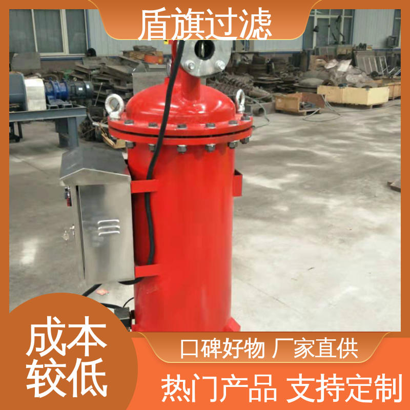 种类丰富 新型自清洗过滤器订做 自动程度高 多年经验 盾旗过滤