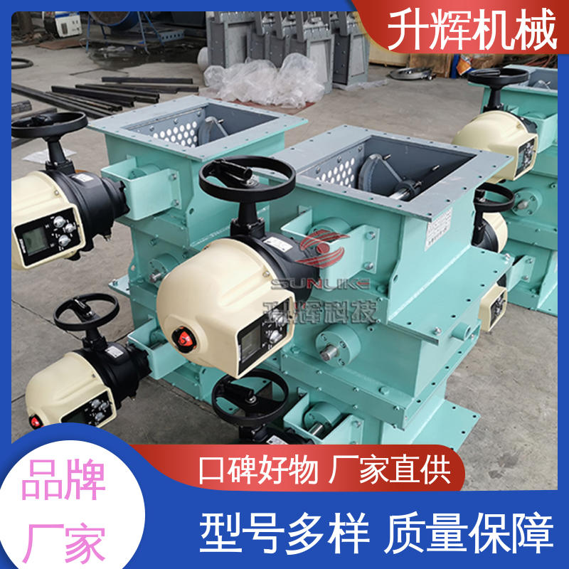 升辉机械 进口电动流量调节阀 通用阀 水泥厂生料均化库 工厂供应