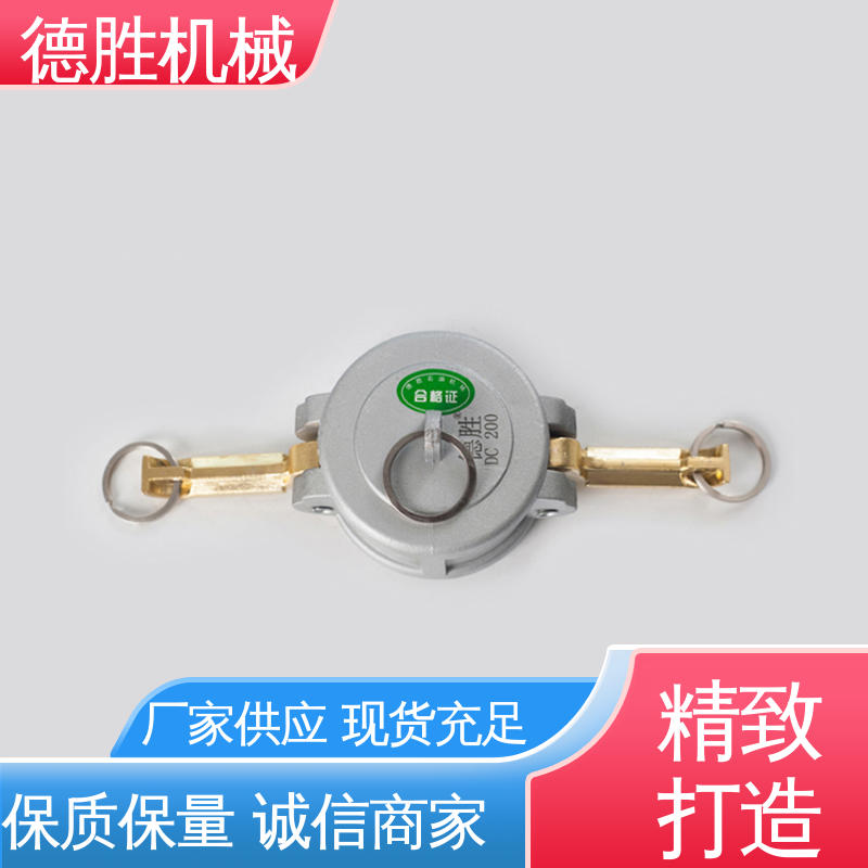 双阳端 铝合金 材质精选 售后维护 节省时间 德胜石油机械