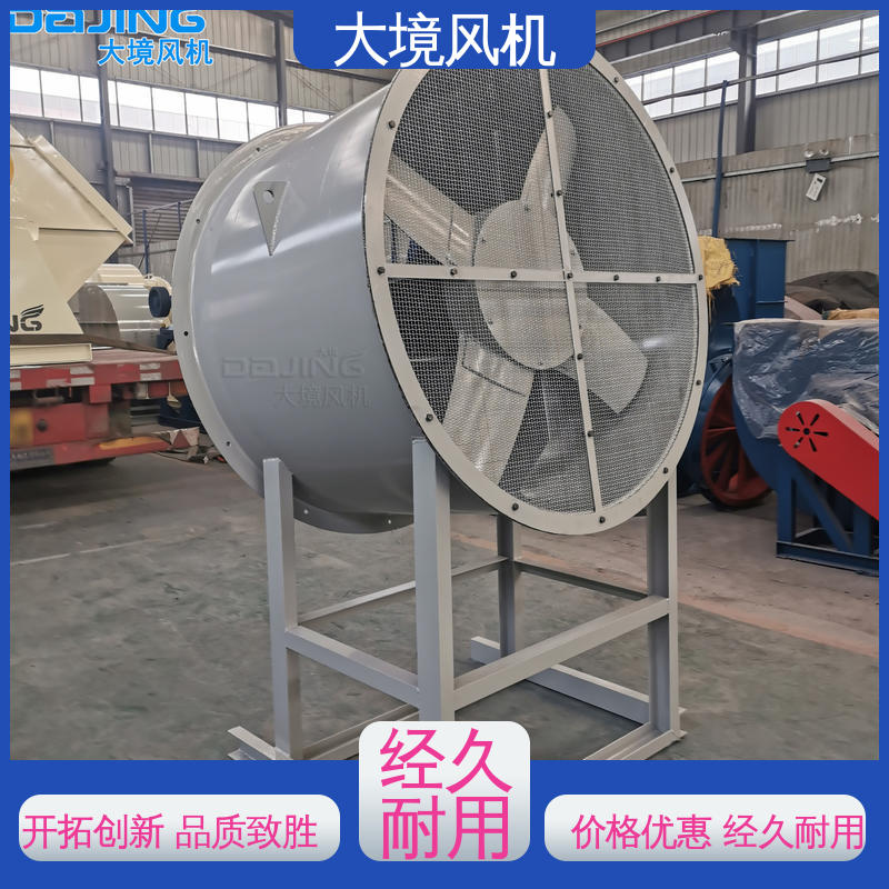 大境 380V耐高温通风散热除尘 低噪静音 强劲风力 工业轴流风机