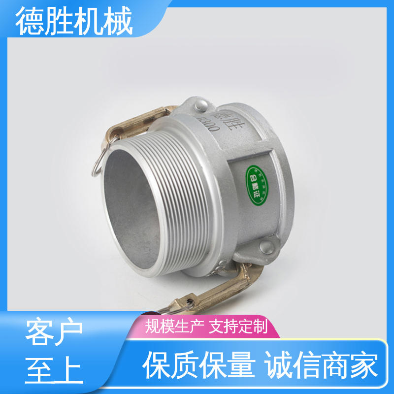 节省时间 支持定制 现货速发 外螺纹阴端 环卫车 德胜石油机械