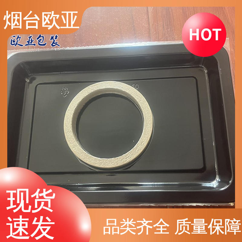 欧亚包装 交货快捷 环保级产品 烧烤食材贴体盒 源头工厂