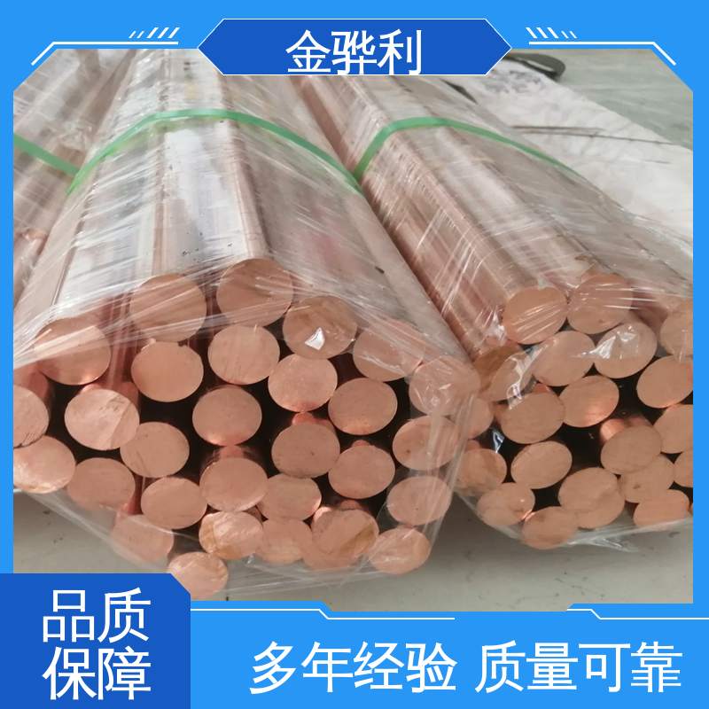 金骅利 国标H62 进口红铜带 良好导电性 导热性 加工性 延展性