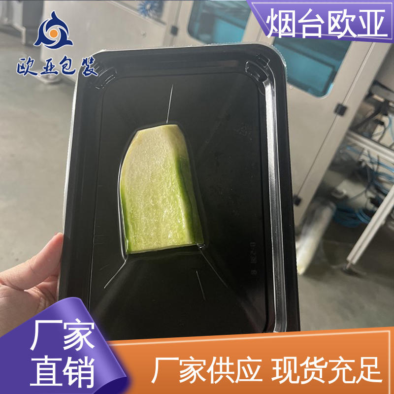 欧亚包装 源头工厂 3D立体效果 专业定制 牛肉串贴体盒