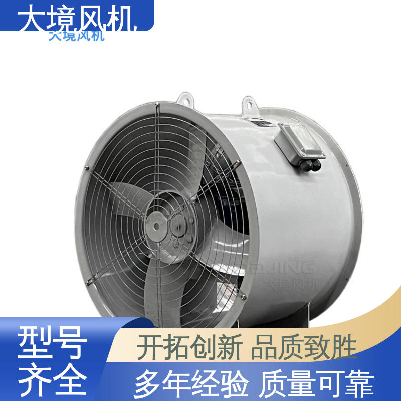 大境 房屋 屋顶管道通风换气 增压轴流风机 实体厂家 发货迅速