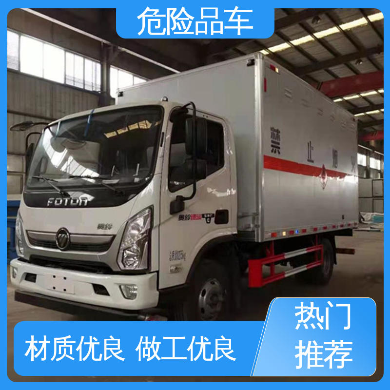 东风途逸 全国配送安心上户 危险品厢式车 气瓶车 二手